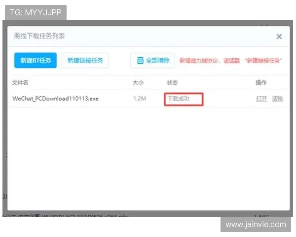 凯发集团下载官网网址官方入口导航，帮助用户轻松找到正确的下载链接