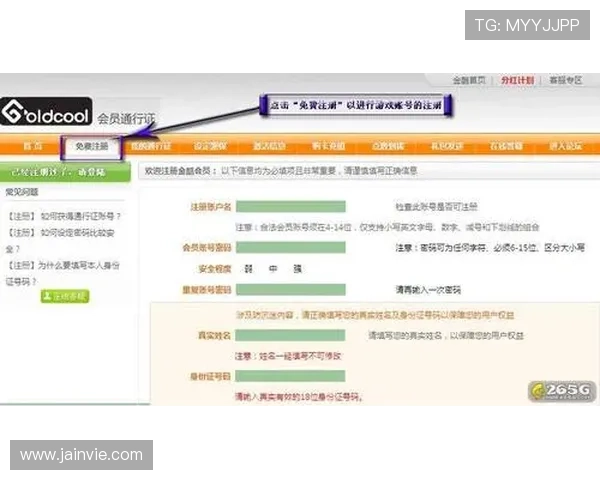 凯发在线注册平台官网登录:如何快速完成注册与登录流程 凯发在线注册平台官网登录:如何快速完成注册与登录流程