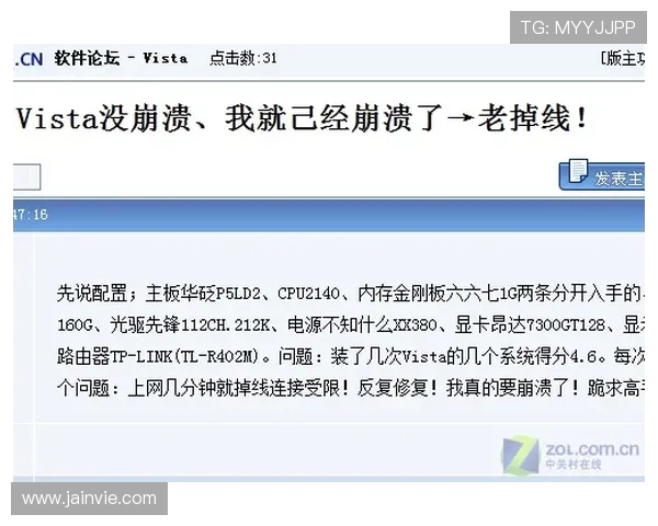 凯发娱乐官网注册失败的原因分析及解决方法详解