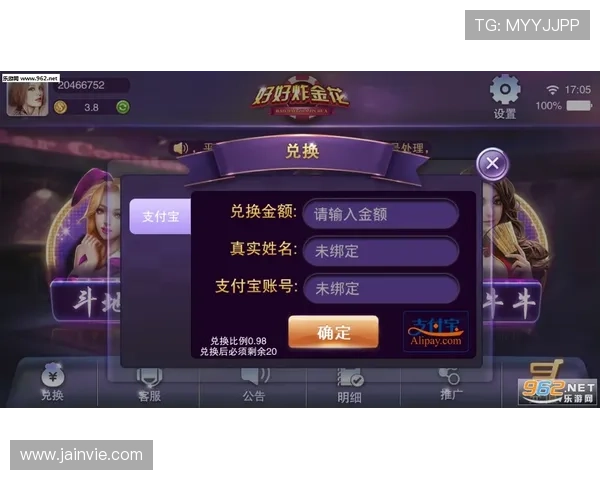 凯发炸金花：安全稳定的游戏平台保障你的游戏体验