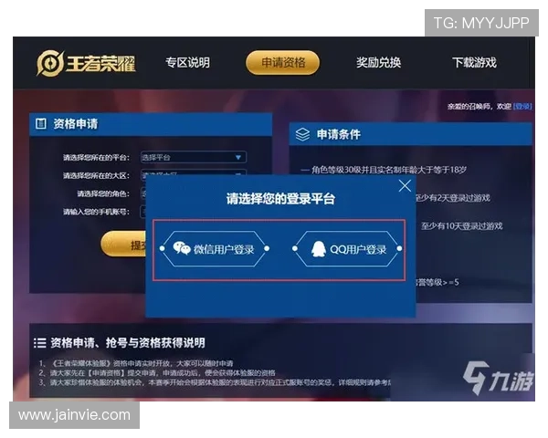 掌握凯发下载登录技巧提升游戏体验和账号管理效率 掌握凯发下载登录技巧提升游戏体验和账号管理效率