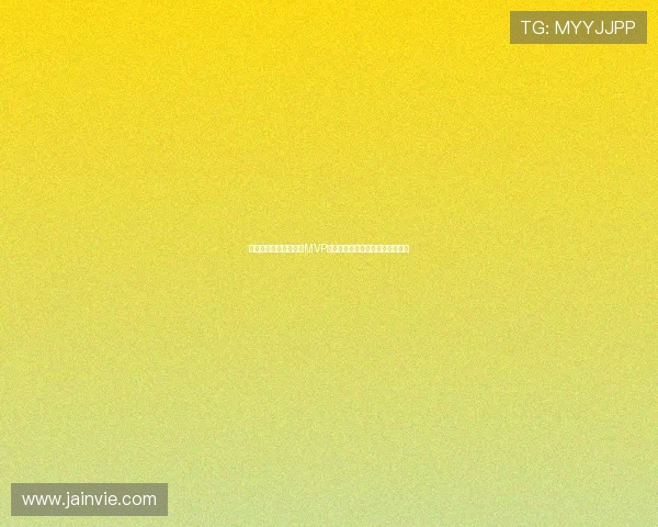 佛得角与乌拉圭比赛中MVP球员的赛场影响力及未来潜力分析 佛得角与乌拉圭比赛中MVP球员的赛场影响力及未来潜力分析