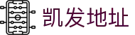 凯发地址 - (中国)江苏凯发地址控股集团有限公司欢迎您